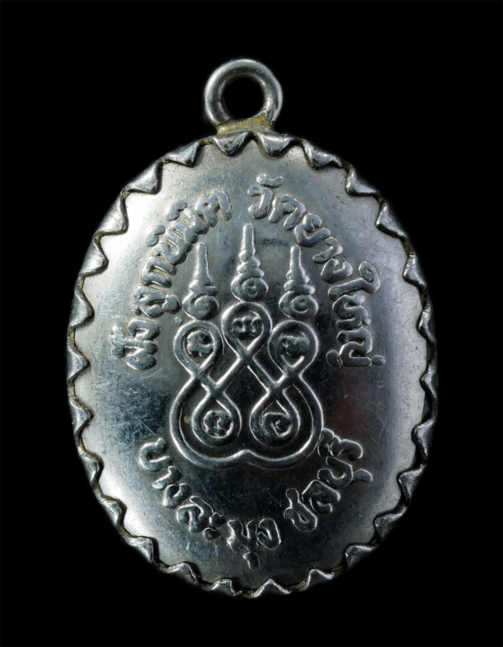 21Jul24 (106)p.jpg - ล็อกเก็ตหลวงพ่อเสงี่ยม วัดยางใหญ่ อ.บางละมุง จ.ชลบุรี ปี2537 งานผูกพัทธสีมาปิดทองฝังลูกนิมิต พระเก่าสวย พิธีใหญ่ | https://kamulet.in.th